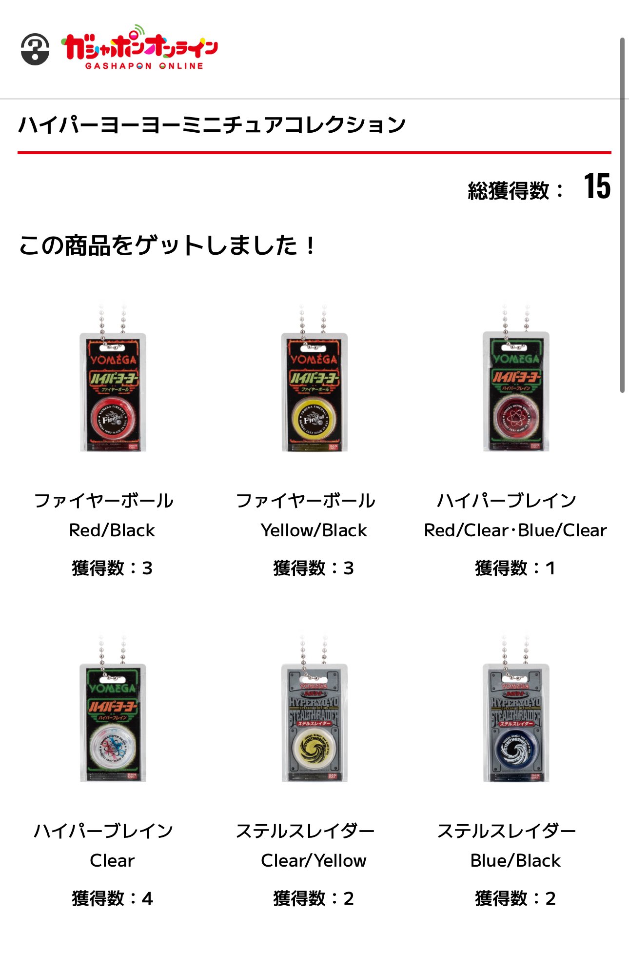 モコ　ハイパーヨーヨー　まとめ売り はなっち🪀🪀HANAI on X: 