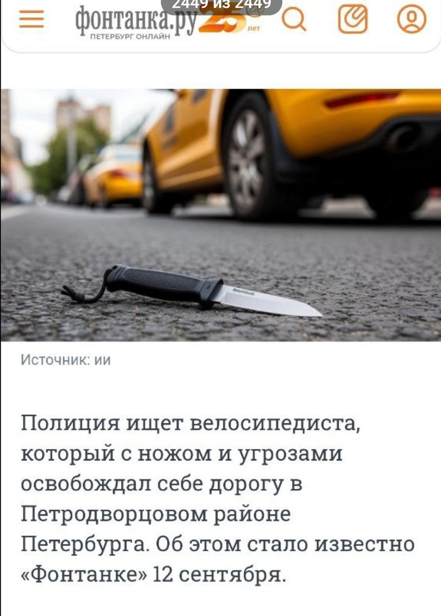 Кто признавайтесь?