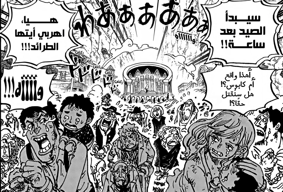 #ONEPIECE1160
#حرق_ون_بيس
سوداوية القاد فالي المرعبه 💔💔