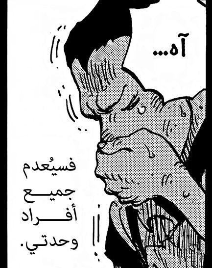 #ONEPIECE1160
#حرق_ون_بيس
دراغون طلع شريف ورايته بيضاء