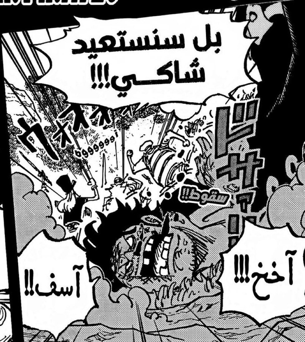 #حرق_ون_بيس
المهان الخاضع لعمه اللحية البيضاء