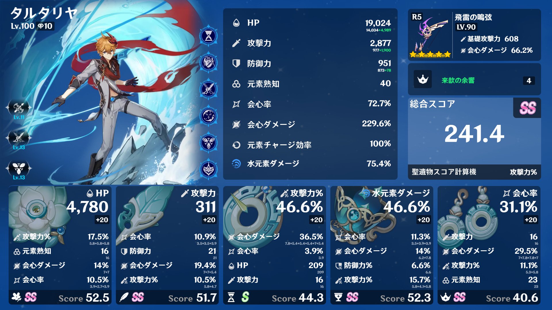 原神 参加型 探索100%目指す モンド編 初見さん歓迎🌸 - YouTube【原神