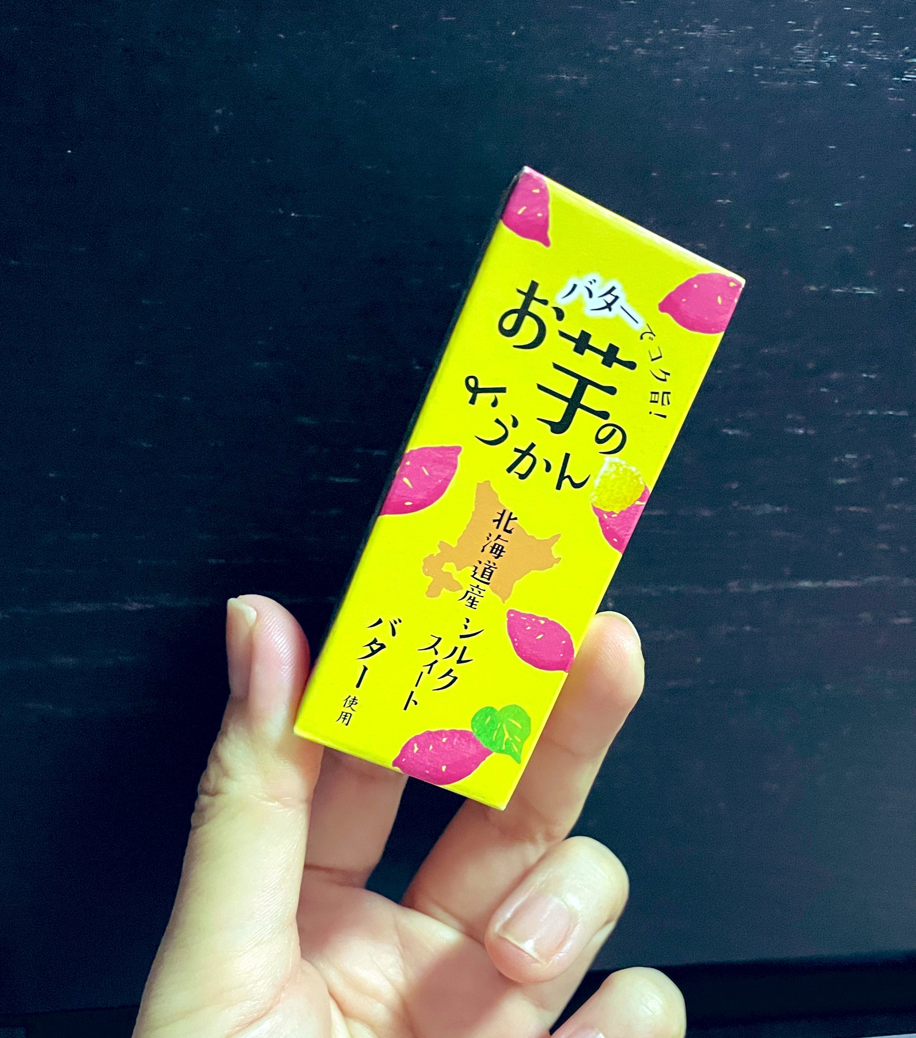 CHIPET様♡ありがとうございます♡ ✴︎さなちゃん✴︎🪫充電中🪫 on X: 