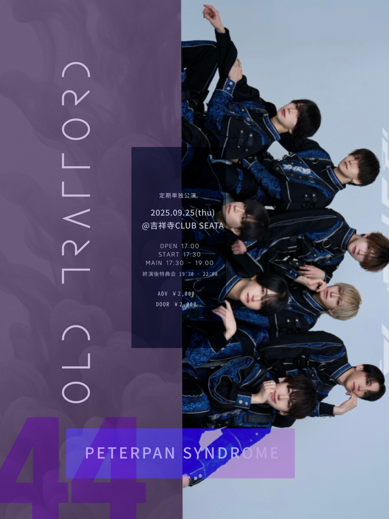 ピーターパンシンドローム PETERPAN SYNDROME | Jpop Wiki | Fandom