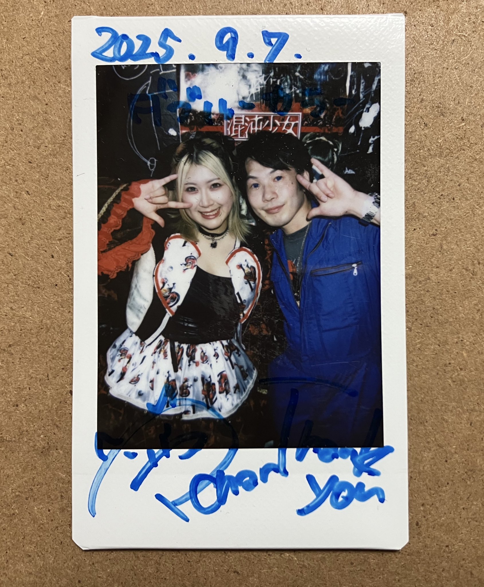御影🐅陽司🐯 on X: 