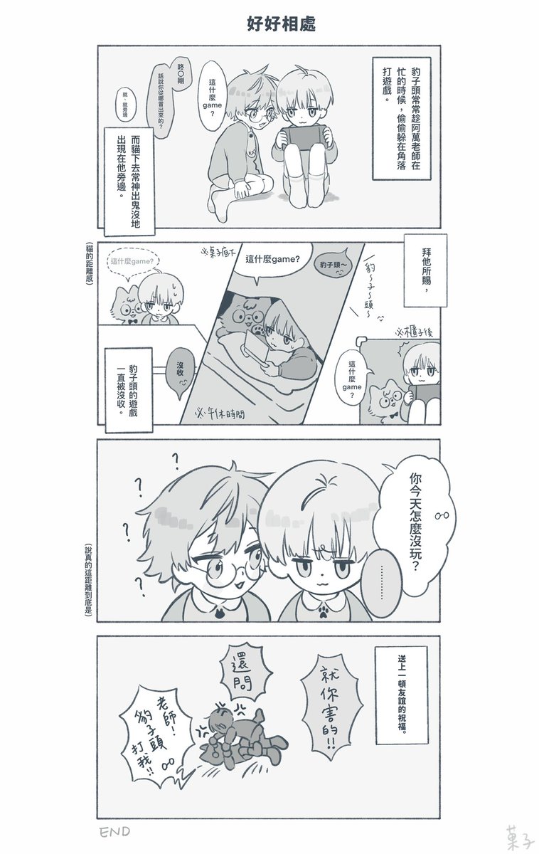 畫一點萬家箱幼兒園
謝謝粉肝幼兒趴超好看多講一點
#阿萬人迷