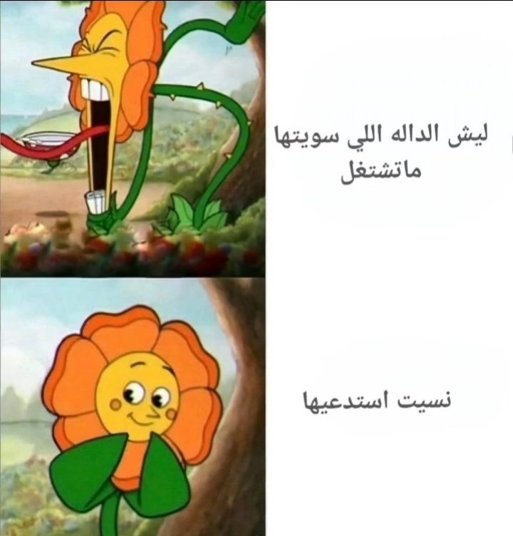 التميمي tweet media