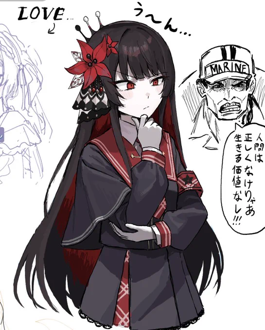 #まのさば #まのさば二次創作 

ヒロすき 