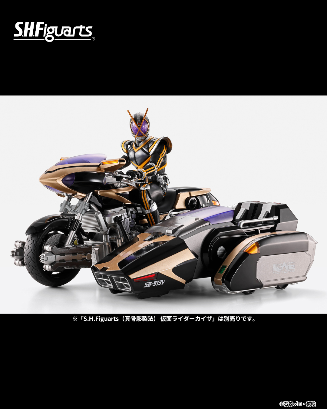魂ネイションズ公式/BANDAI SPIRITS TAMASHII NATIONS OFFICIAL