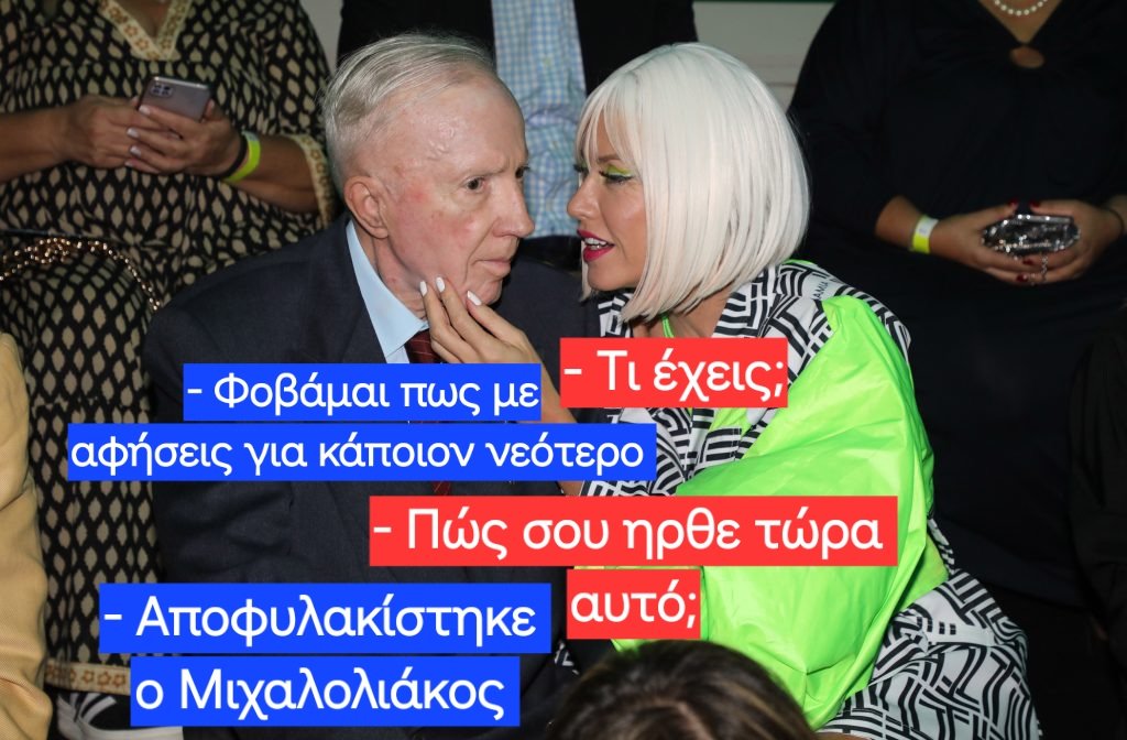 Billy Idiot (@billyidiot2) on Twitter photo #ΧΑΟΣ_ΔΑΓΚΩΤΟ #ΧΑΟΣ_ΔΑΓΚΩΤΟ