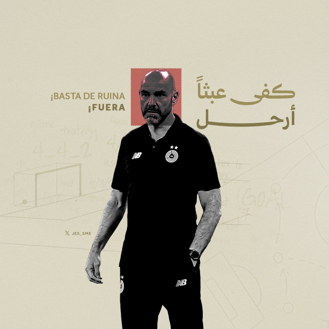 الصوره ابلغ من الكلام 🙄✋

#اقالة_سانشيز_الان_مطلب_سداوي