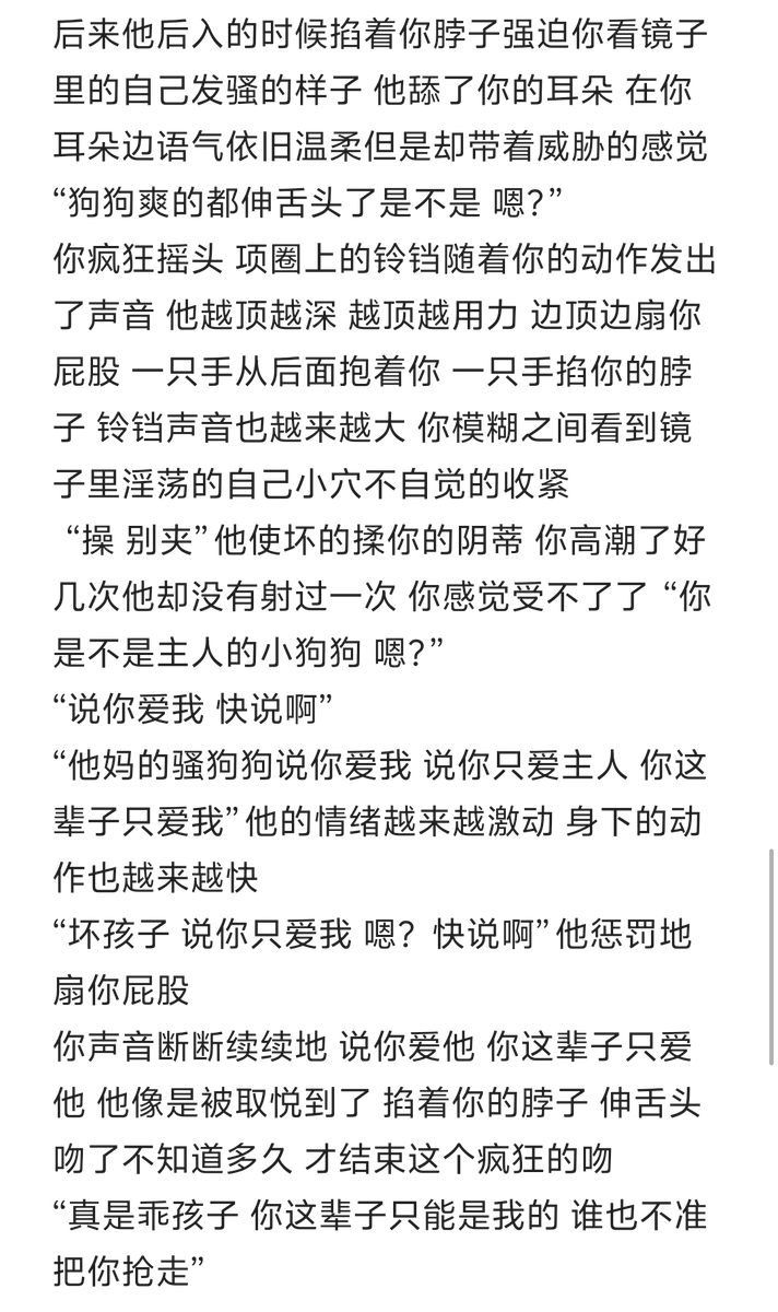 guiguzi123456's tweet photo. 梦一个白切黑阴湿男。。。这种一定要让我谈到啊啊啊啊啊 https://t.co/iNCpSuMqYF