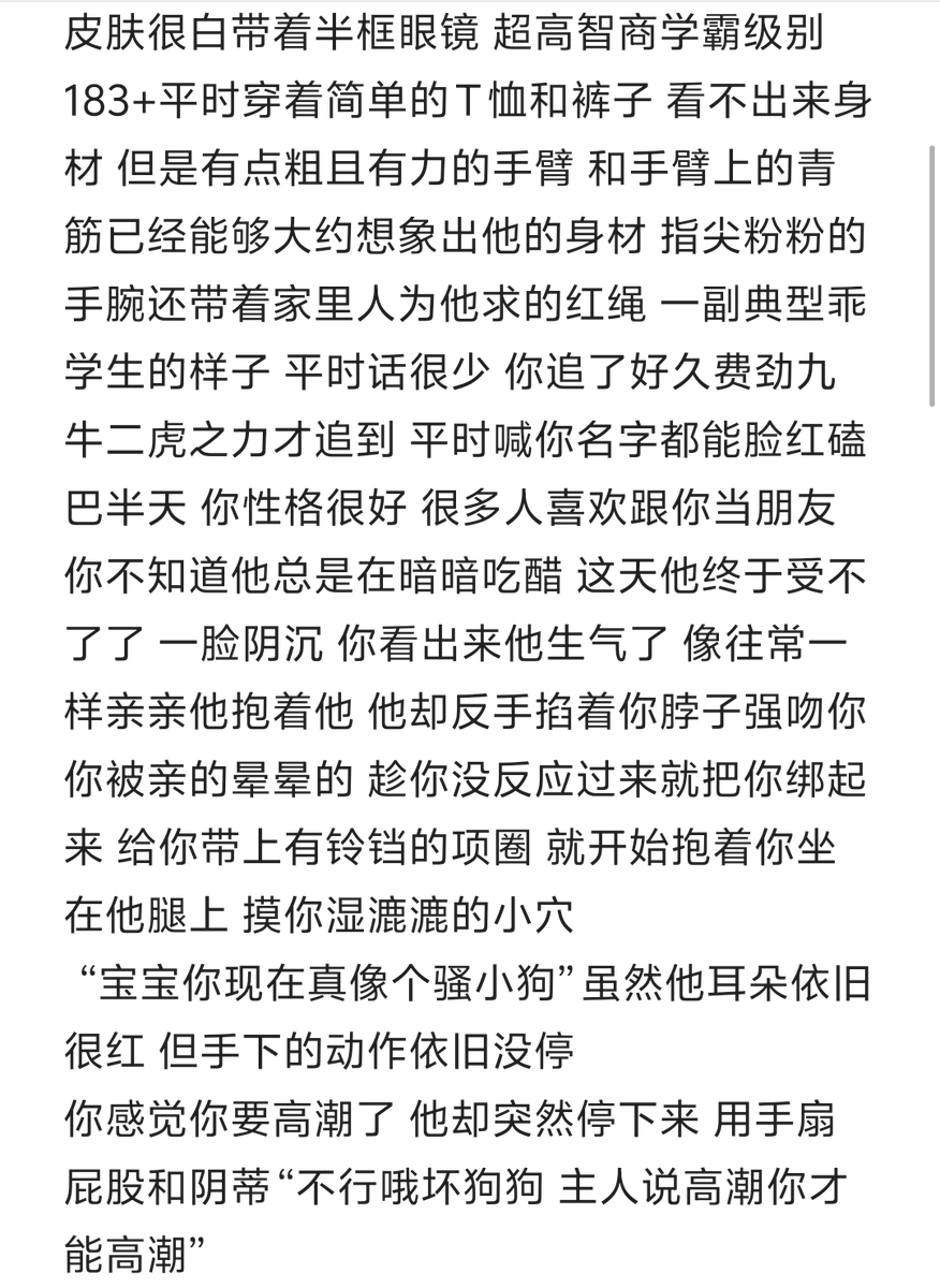 guiguzi123456's tweet photo. 梦一个白切黑阴湿男。。。这种一定要让我谈到啊啊啊啊啊 https://t.co/iNCpSuMqYF