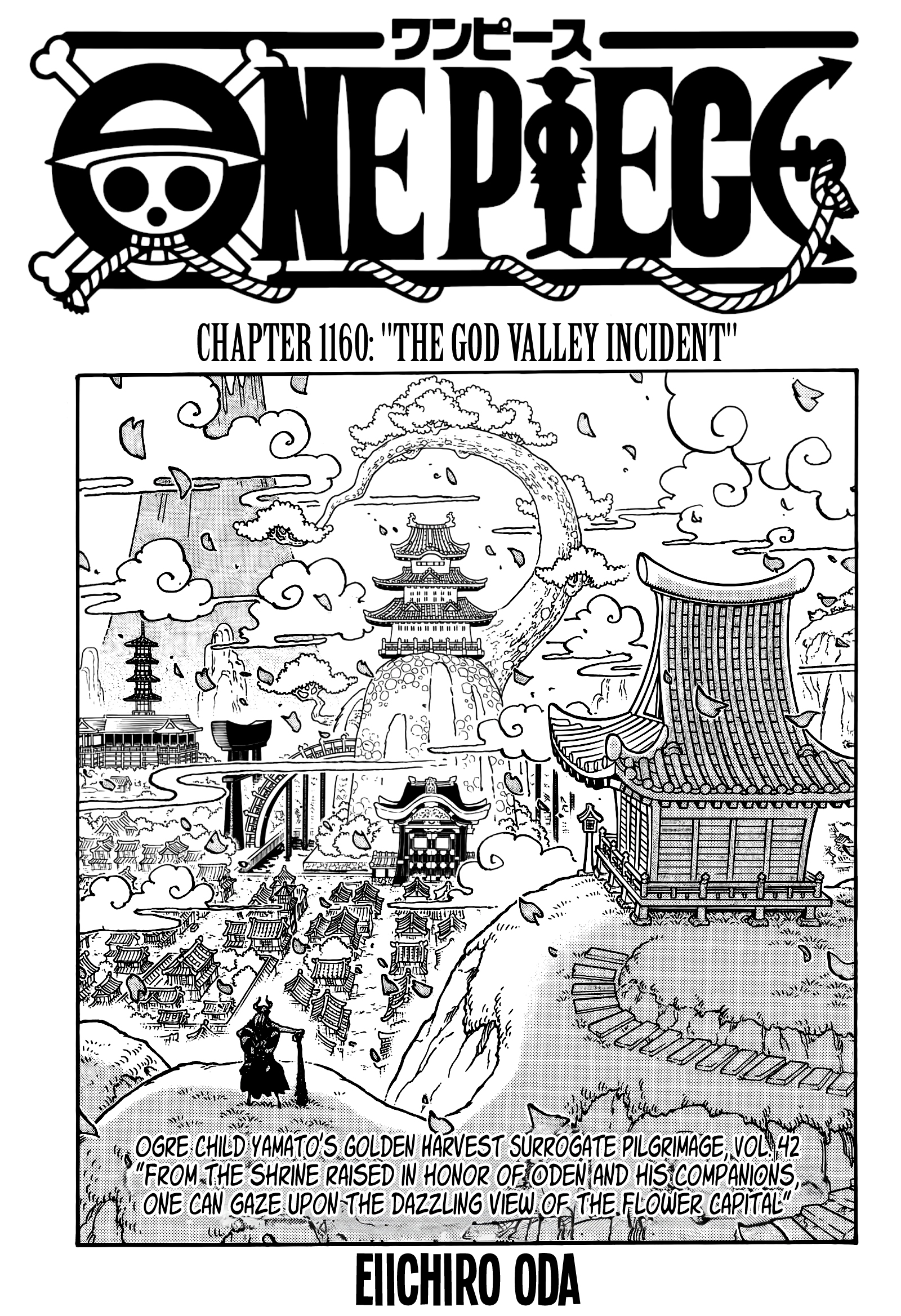 ワンピース漫画！ WorstGenHQ on X: 