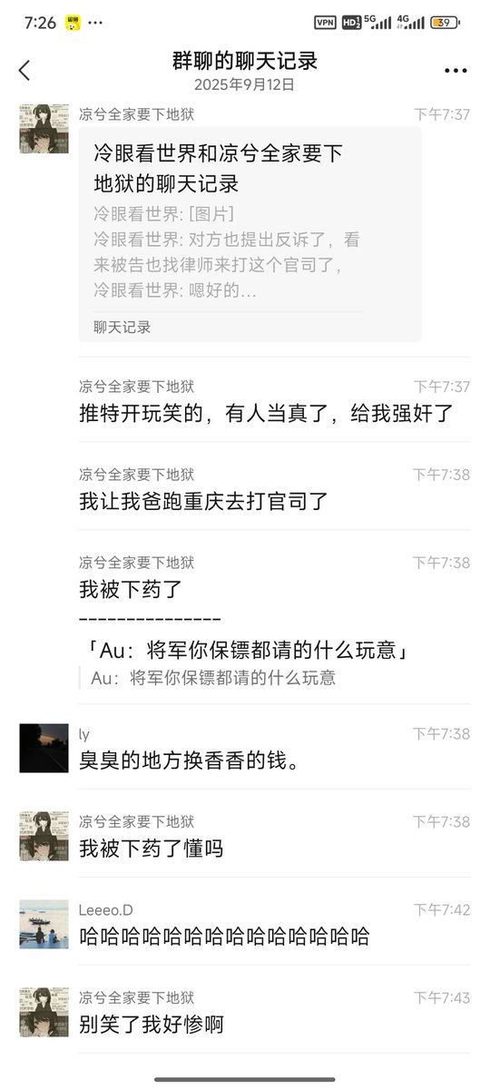 凉兮被强奸了？ <a href="/liangxihuigui/">凉兮大元帅（白虎已上环已结扎）</a> 

太抽象了