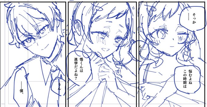 原稿進捗(07/24p)
・しばらく限界原稿週間です… 