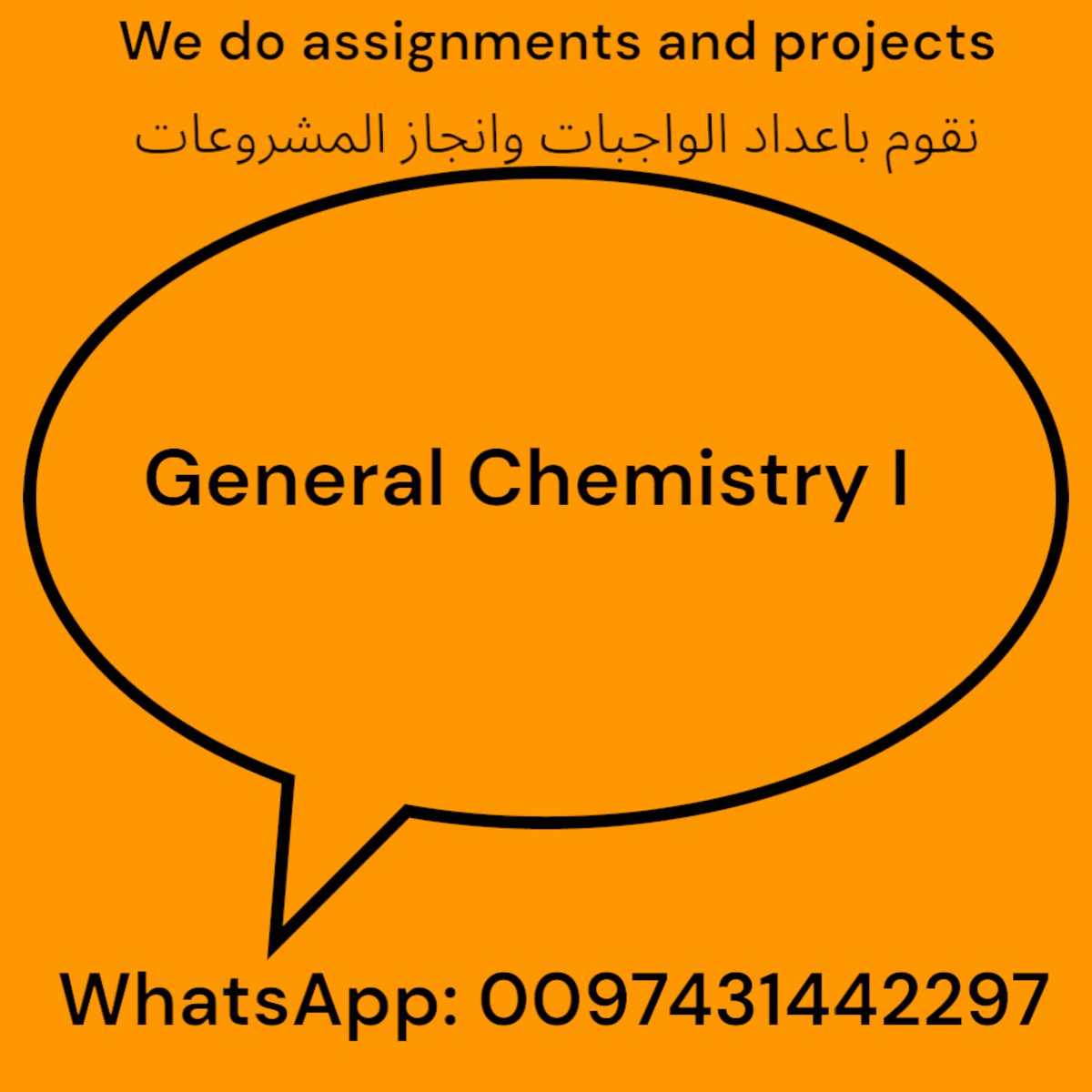 Lead_Qatar's tweet photo. مدرسين خصوصى لطلبة هندسة الحاسبات Computer Engineering  فى مادة General Chemistry  نقوم باعداد الواجبات assignments والمشاريع projects لدينا مجموعة متميزة من الاساتذة.
تواصل معنا عن طريق واتس اب 0097431442297
#lead_academy25 #lead_qatar #general #Chemistry #computer #Engineering #Qatar #Kuwait #UAE #قطر #الامارات #الكويت #السعودية #SaudiArabia #privatetutor #مدرس #خصوصى #مبتعث #جامعة_قطر
