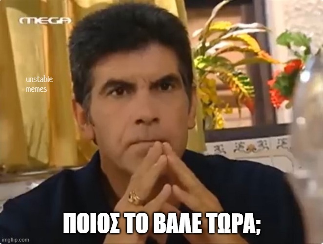 Οσμάν και Οσμανί είναι διαφορετικοί παίκτες;