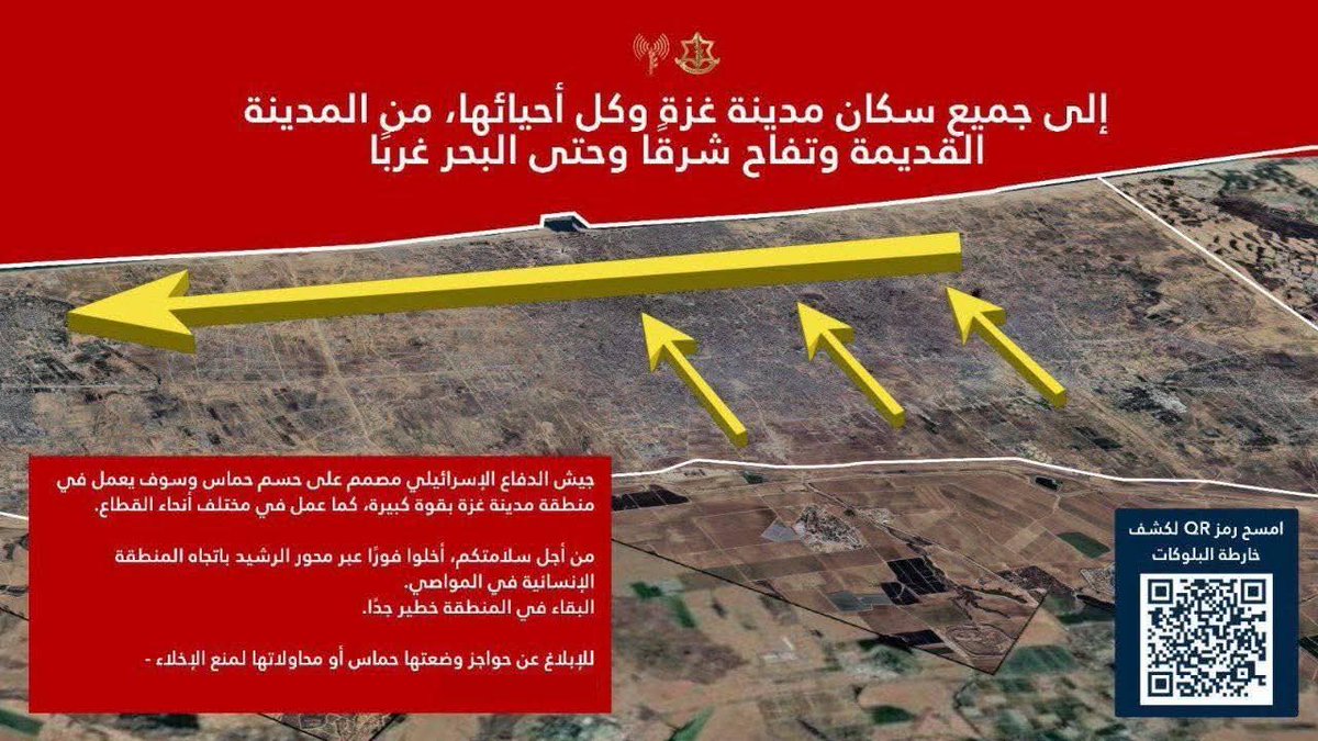 Day 3 with no help 💔
The army forces us to leave under fire, but we have no money. Please, don’t let my family sleep on the street.

👉 gofund.me/6c28b6b4
👉 paypal.me/RamiGhayadh