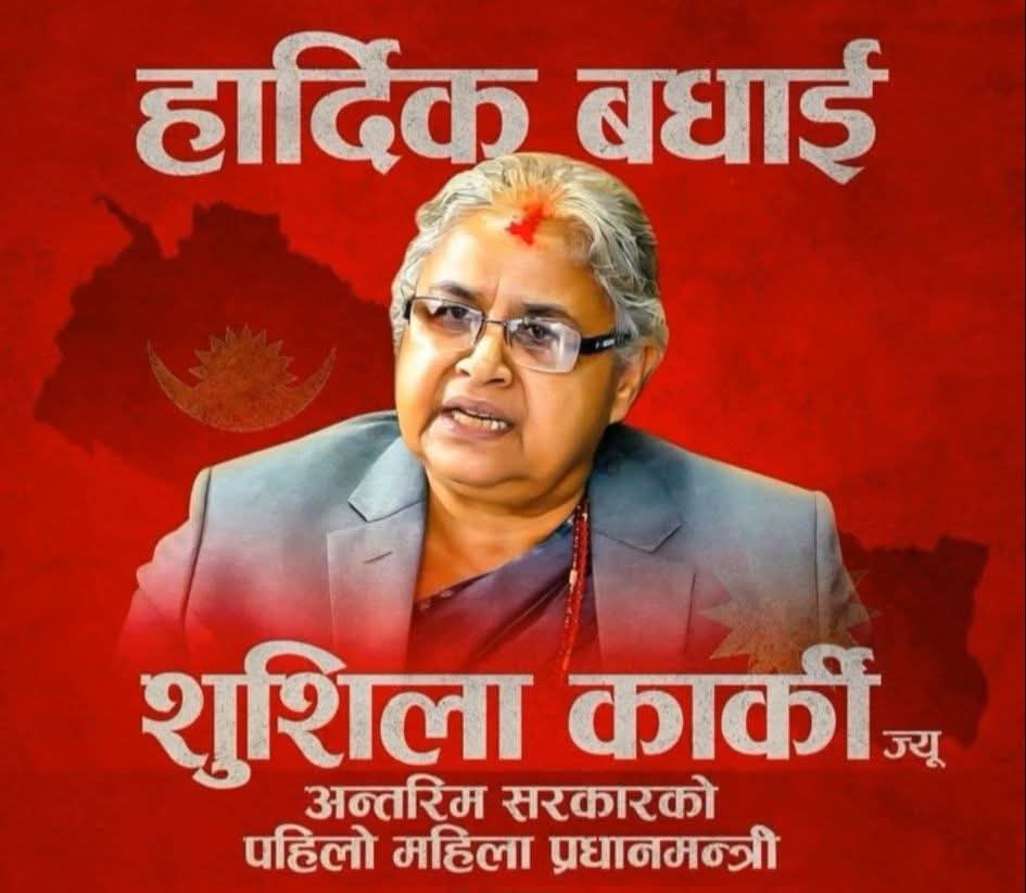dineshfikkal's tweet image. नेपालको प्रथम महिला प्रधानमन्त्री  शुसिला कार्की ज्यु का लागि अवसर हो भने हामी सम्पुर्ण नेपालीका लागि आशाको किरण हो 🇳🇵🇳🇵
धेरै धेरै बधाई छ प्रधानमन्त्री ज्यु💐💐