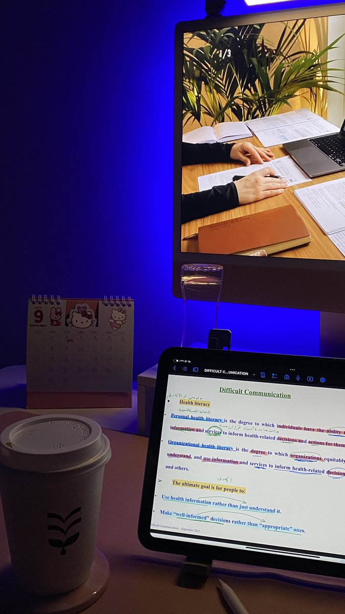 مذاكره الليل الافضل بلا شك