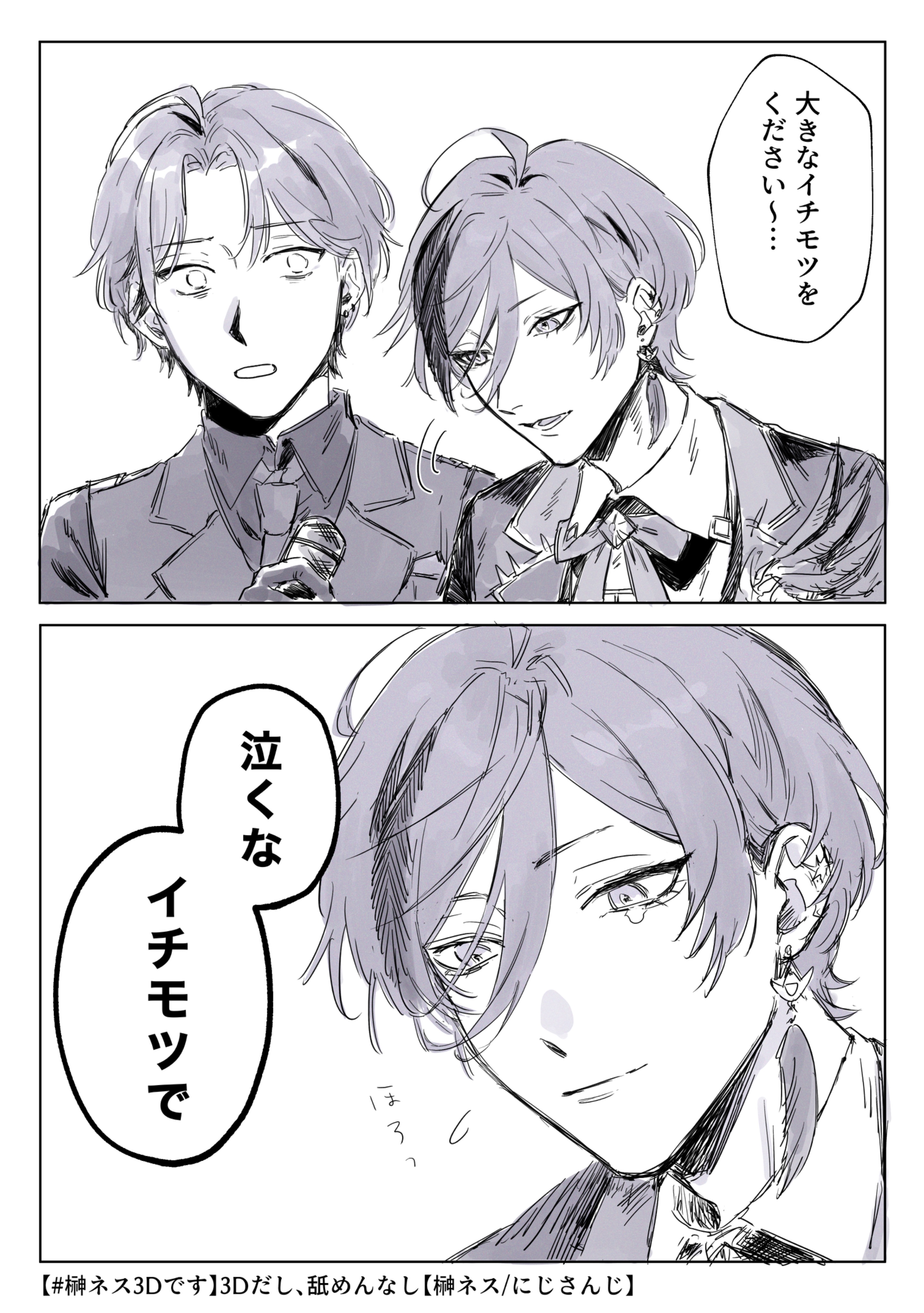 あページ♡ Z/X（ゼクス）公式アカウント (@zxtcg) / X