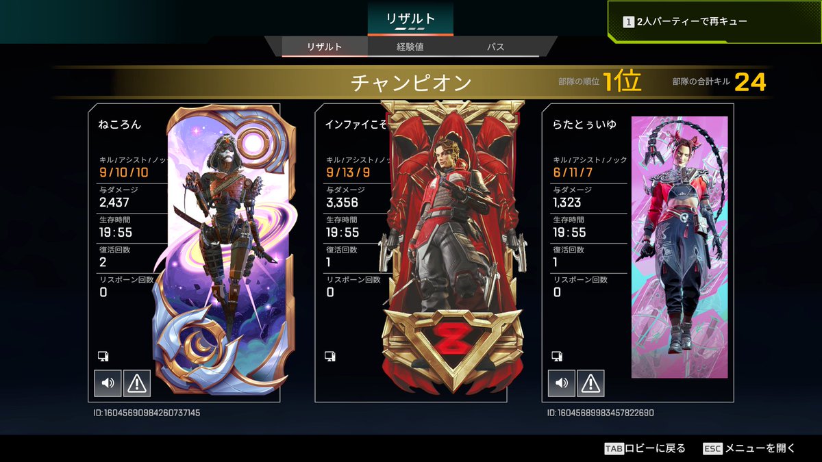 neruwosandayo's tweet photo. プラチナ帯@1
ファイト多めで頭使ってガンガン行きたいです！
#APEX募集 #Apex募集pc 
↓一戦前 https://t.co/Om2LrGYBAI
