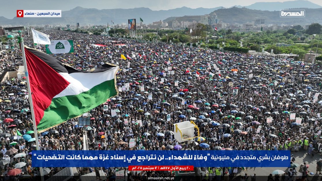 يا رب بكل اسم هو لك سميت به نفسك انزلته في كتابك، أن تحقن دماء اهل اليمن فيما بينهم، وتجمع شملهم وتوحد كلمتهم، و تجنبهم الفتن ماظهر منها وما بطن، وأجعل نصرتهم لفلسطين باب خير يغلق شر كل من يكيد لهم، واجعل فيهم القوة التي تكسر هذا الكيان الصهيوني اللقيط.