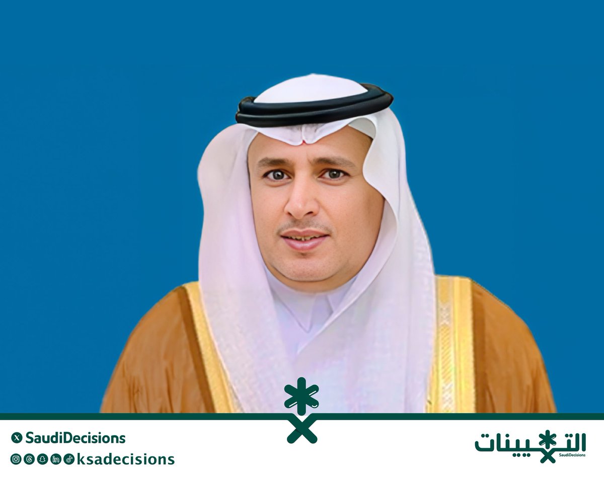 تعيين الأستاذ عبدالهادي بن حسين القحطاني (رئيسًا لمجلس الأعمال السعودي المالطي في اتحاد الغرف السعودية).