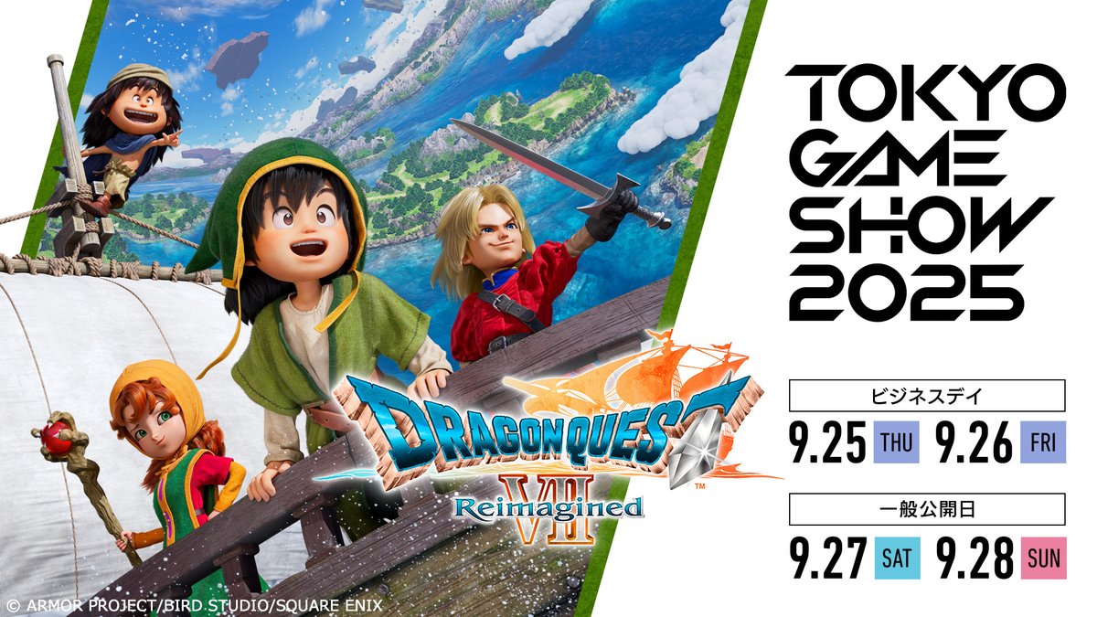 TGS2025 に『ドラゴンクエストVII Reimagined』が出展‼／／ 2025年9月