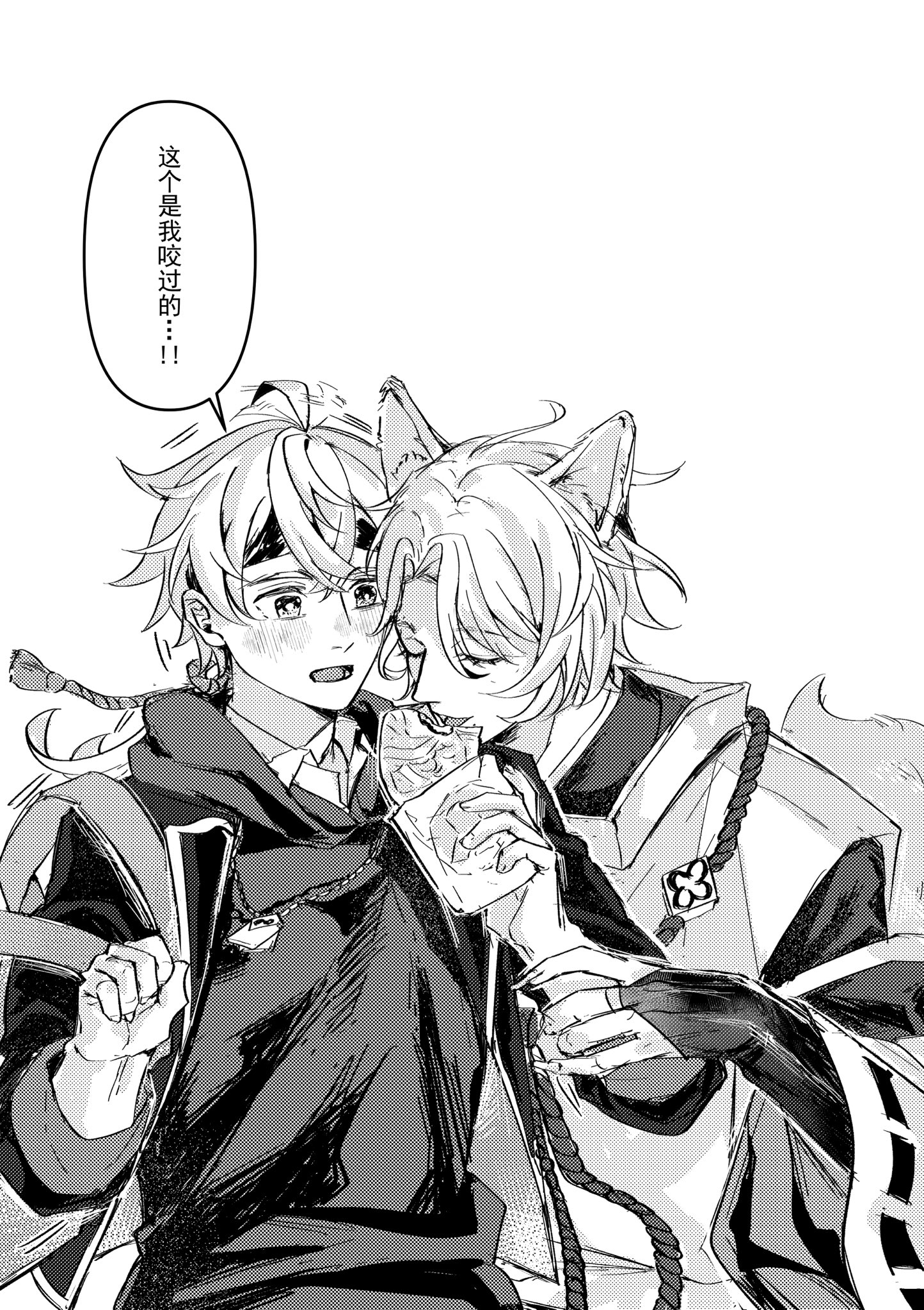 盈月 (@9MDCxXk3pztYCh1) / X