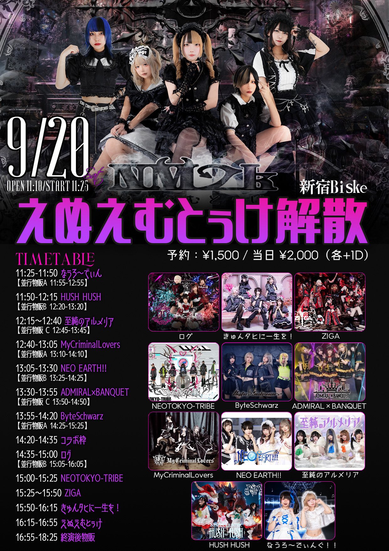 毒林檎大福ざくろ姫ピンクラウリンゼTKK115達磨ピンクラウリンゼTKK116 25123-5-