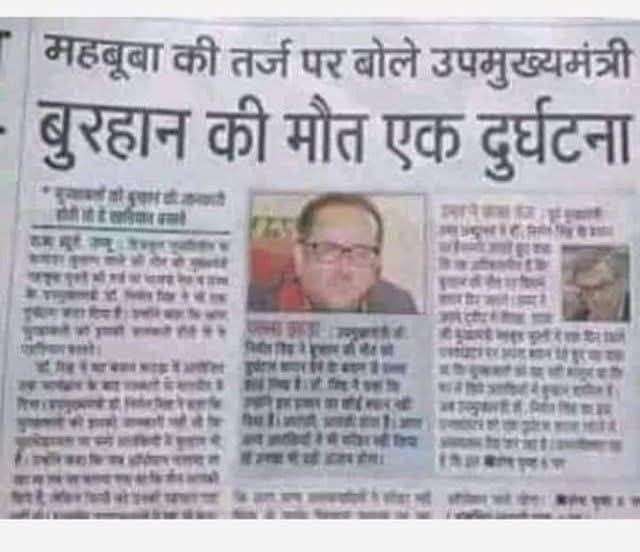 Can someone tell us who is this Dy. CM and which party did he belong to?