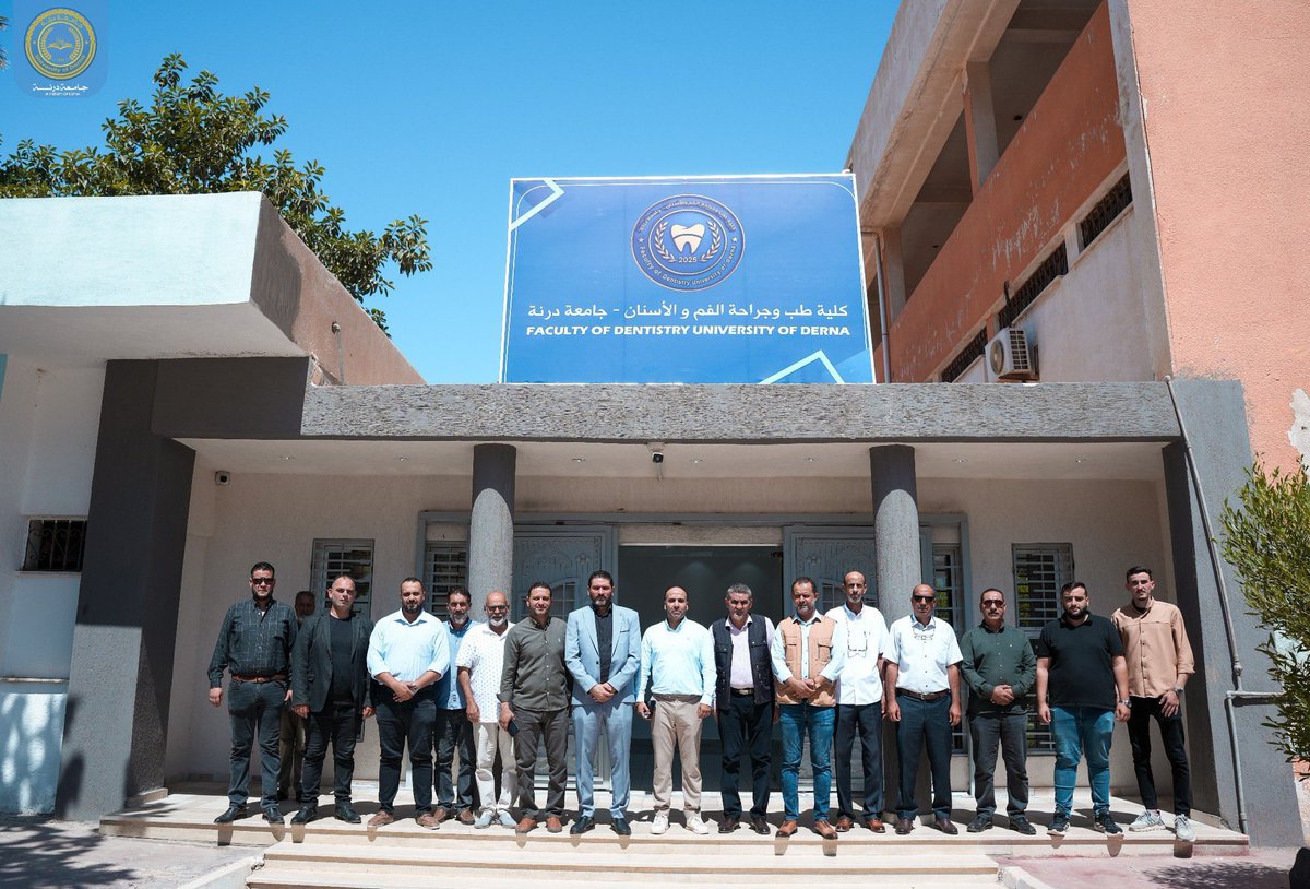 جامعة #درنة تعلن افتتاح كلية للطب وجراحة الفم والأسنان