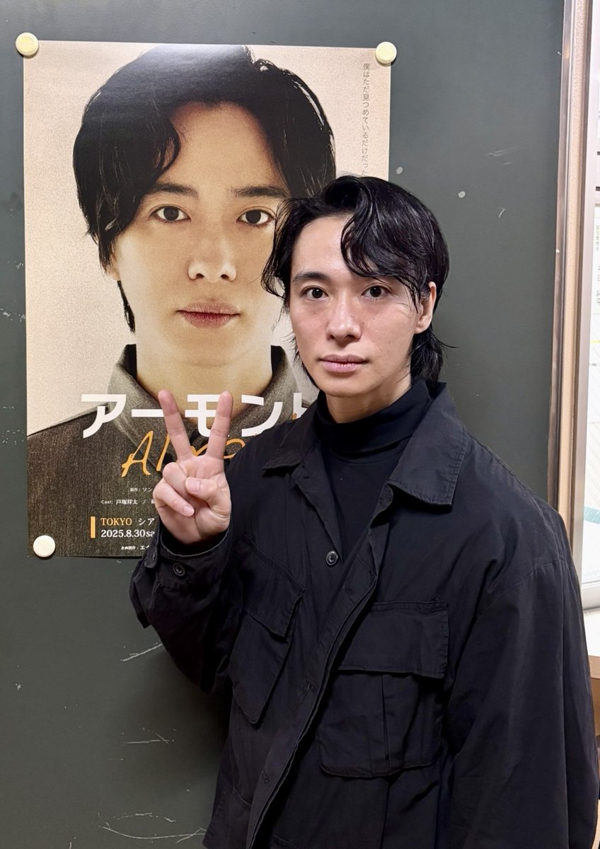 A.B.C-Z 戸塚祥太 主演、舞台「アーモンド」上演中🎉東京・大阪で9月21