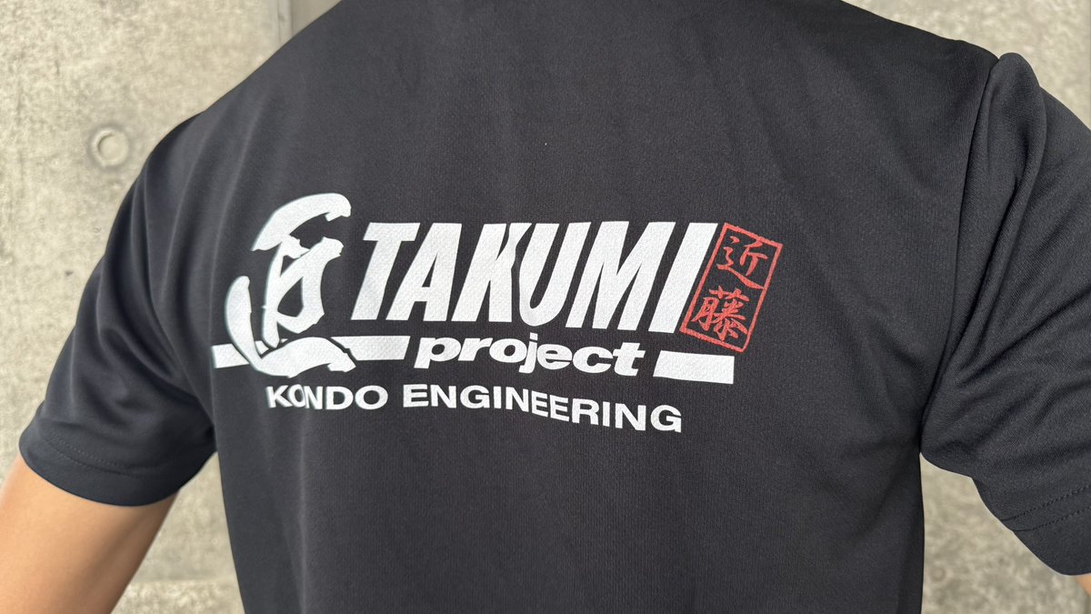 New 匠project
ドライ&amp;コットンTシャツ発売です‼️

今回モデルの宮ニキさんに
撮影をお願いしたところ
快諾していただけました♫

富士8Bstyleイベント会場にて
絶賛発売中ですので
ご来場の方は是非お立ち寄りください～
※各サイズあり
※色は白/黒あり
※在庫ありますので持ち帰り可能