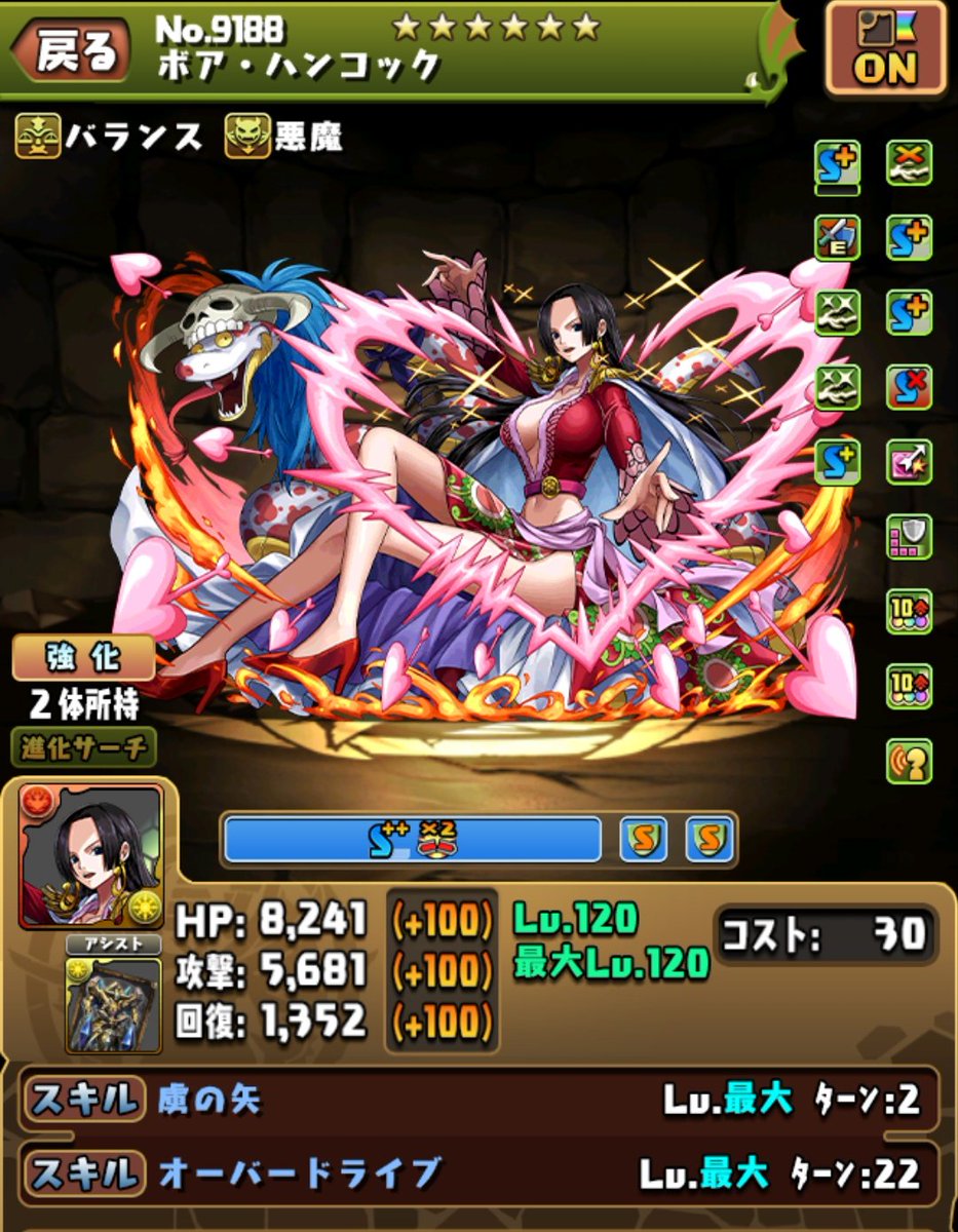 カズまろ on X: 