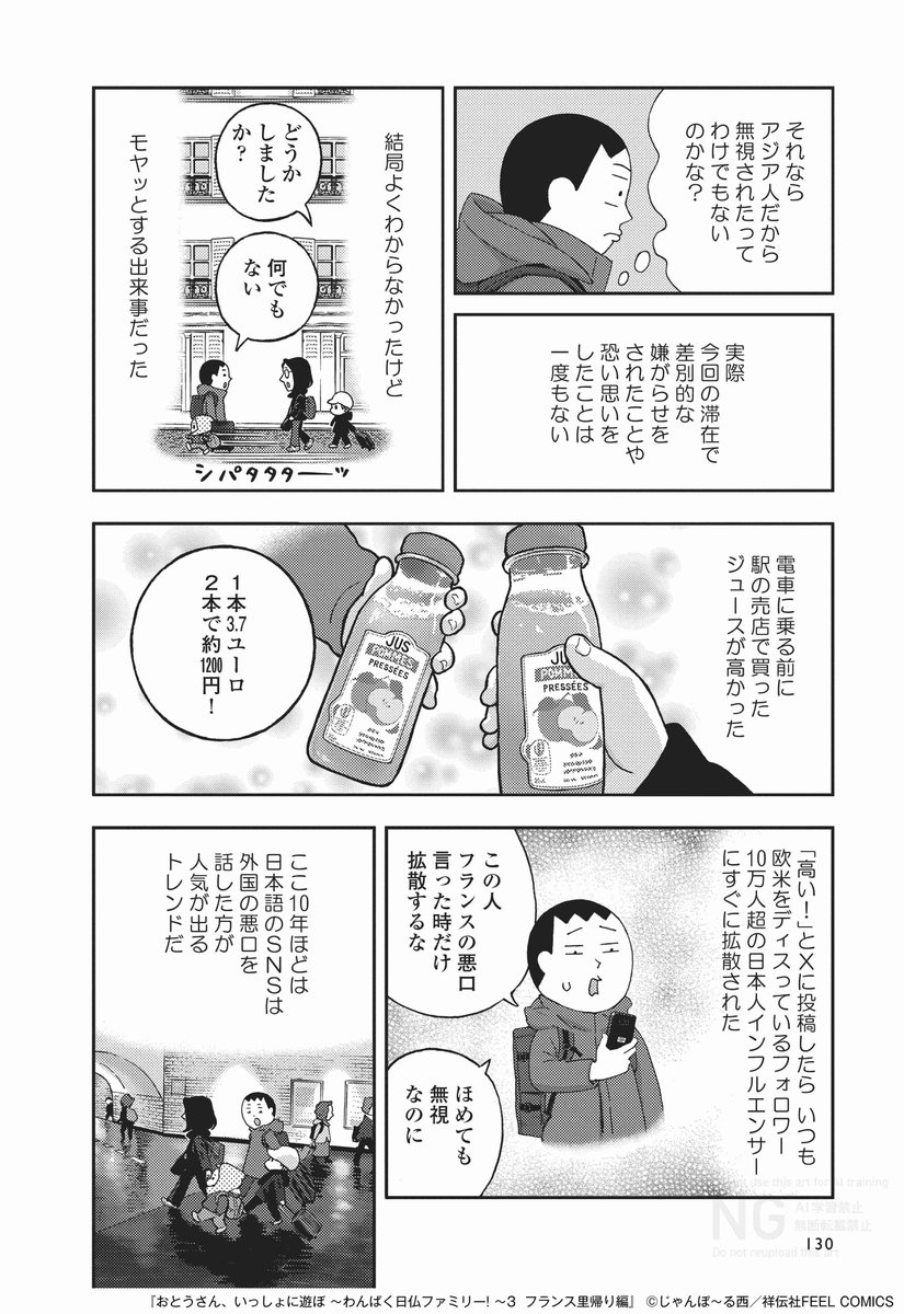 (2/2) 