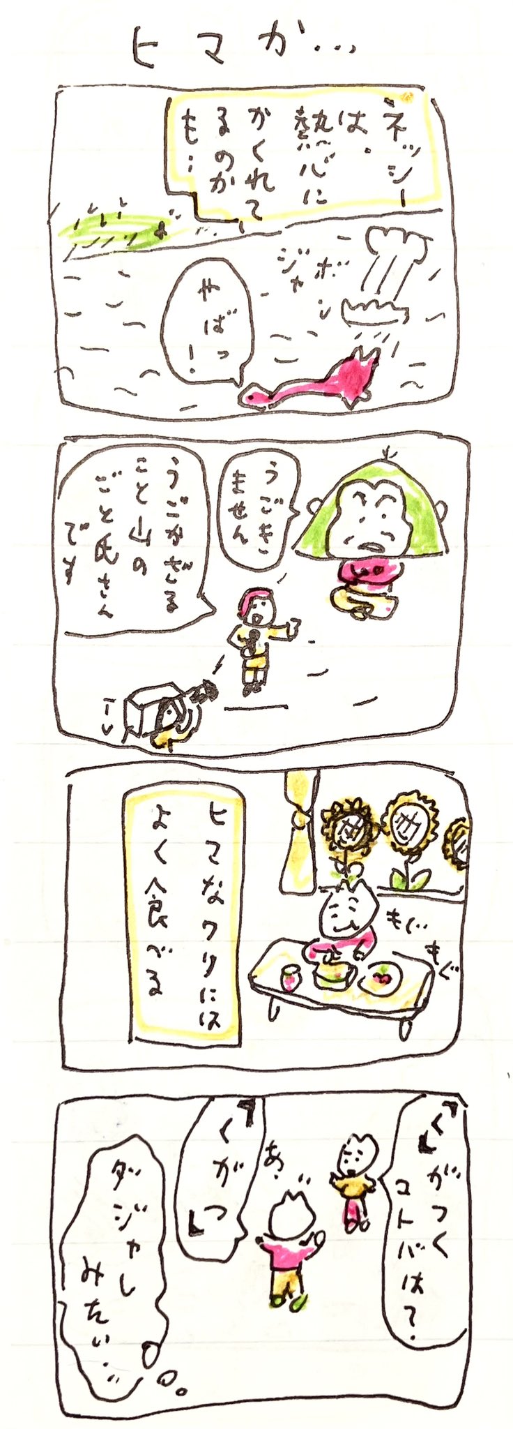 中村 隆 (@takasi83) / X
