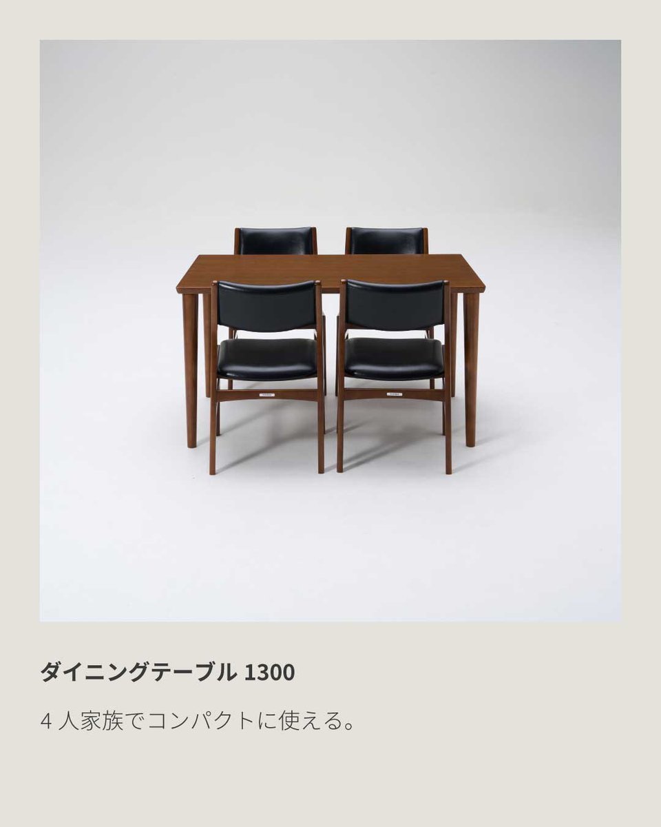 カリモク60 (@karimoku60_life) / Posts / X