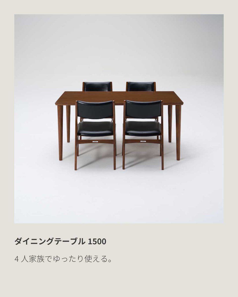 カリモク60 (@karimoku60_life) / Posts / X