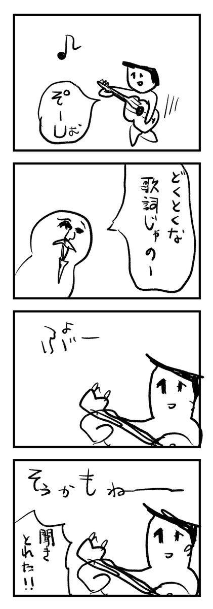 あなたの心の平穏を祈るまんが 