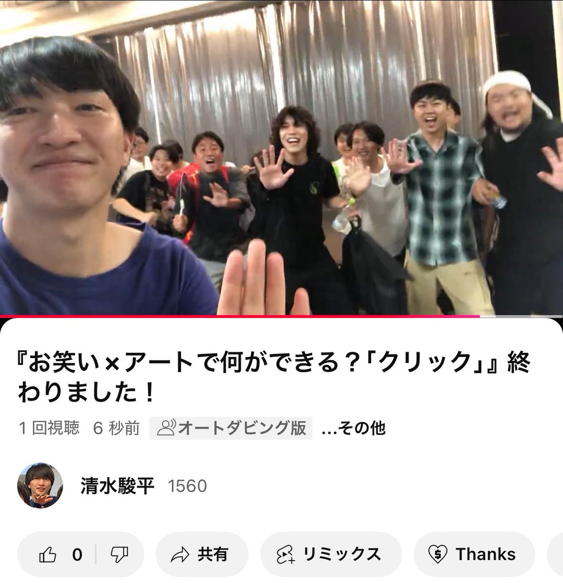 清水駿平 tweet media