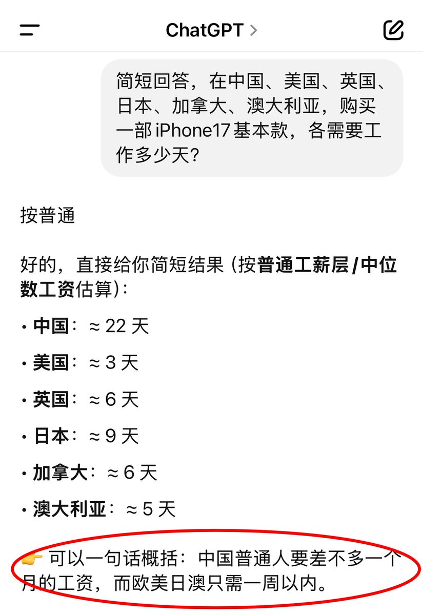 作家崔成浩 tweet media
