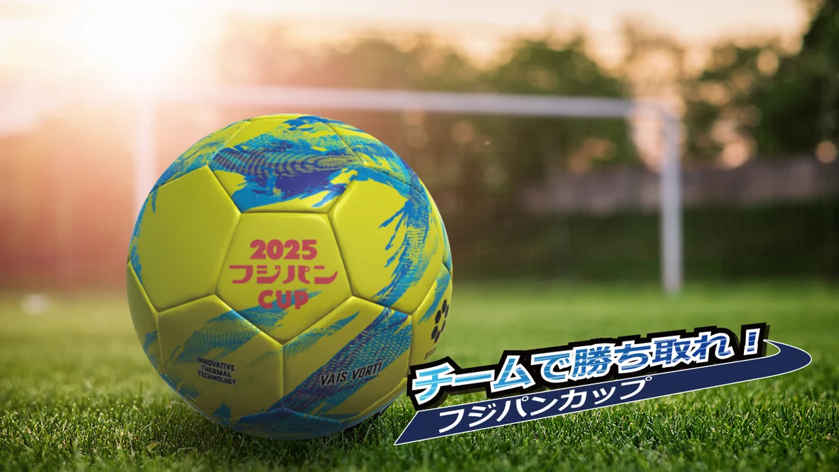 フジパン【公式】んーぱの逆襲 on X: 