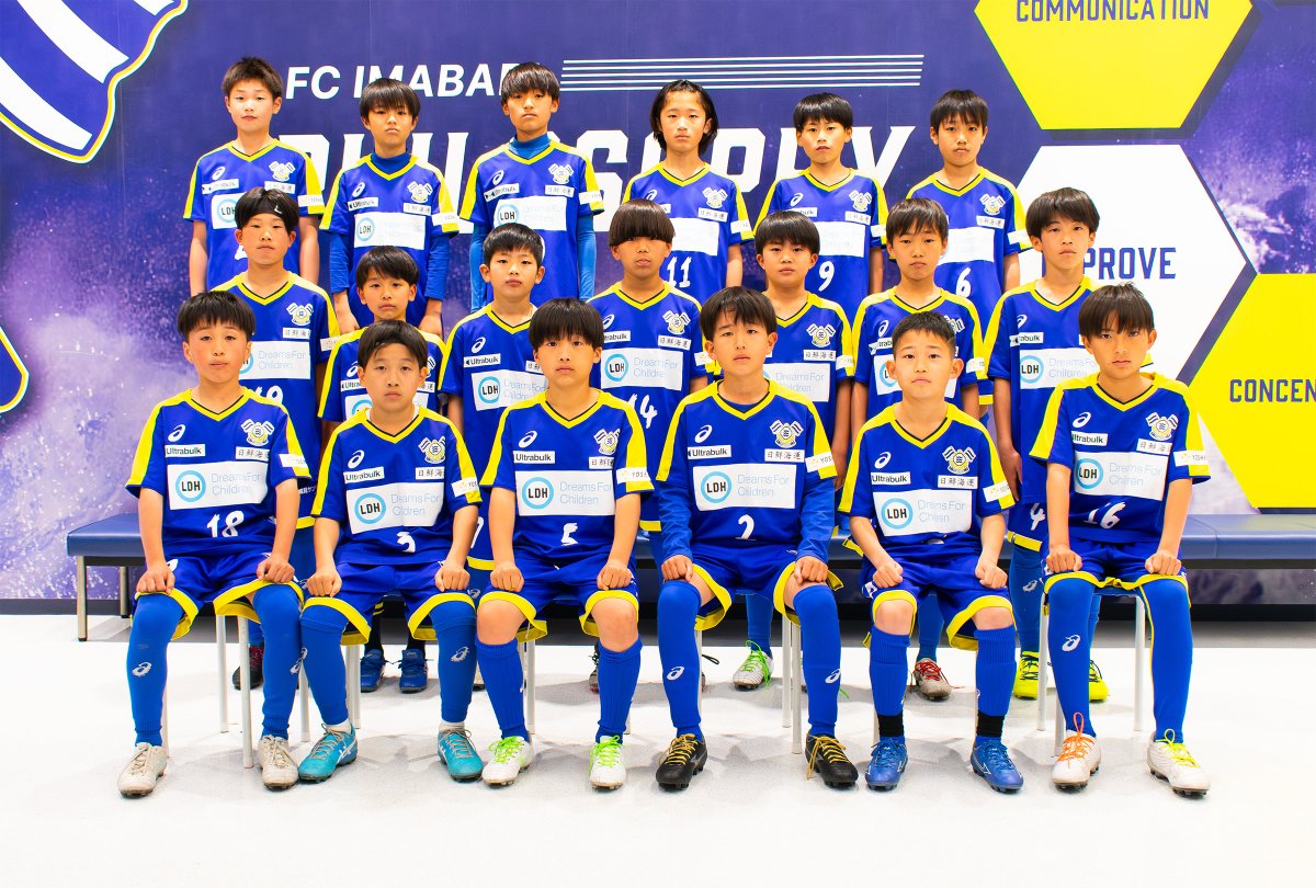 neobata_fujipan's tweet photo. ＜愛媛県代表＞
ＦＣ 今治 U-12
松山サッカースクール
ＦＣ Livent https://t.co/qvBErQWBVc