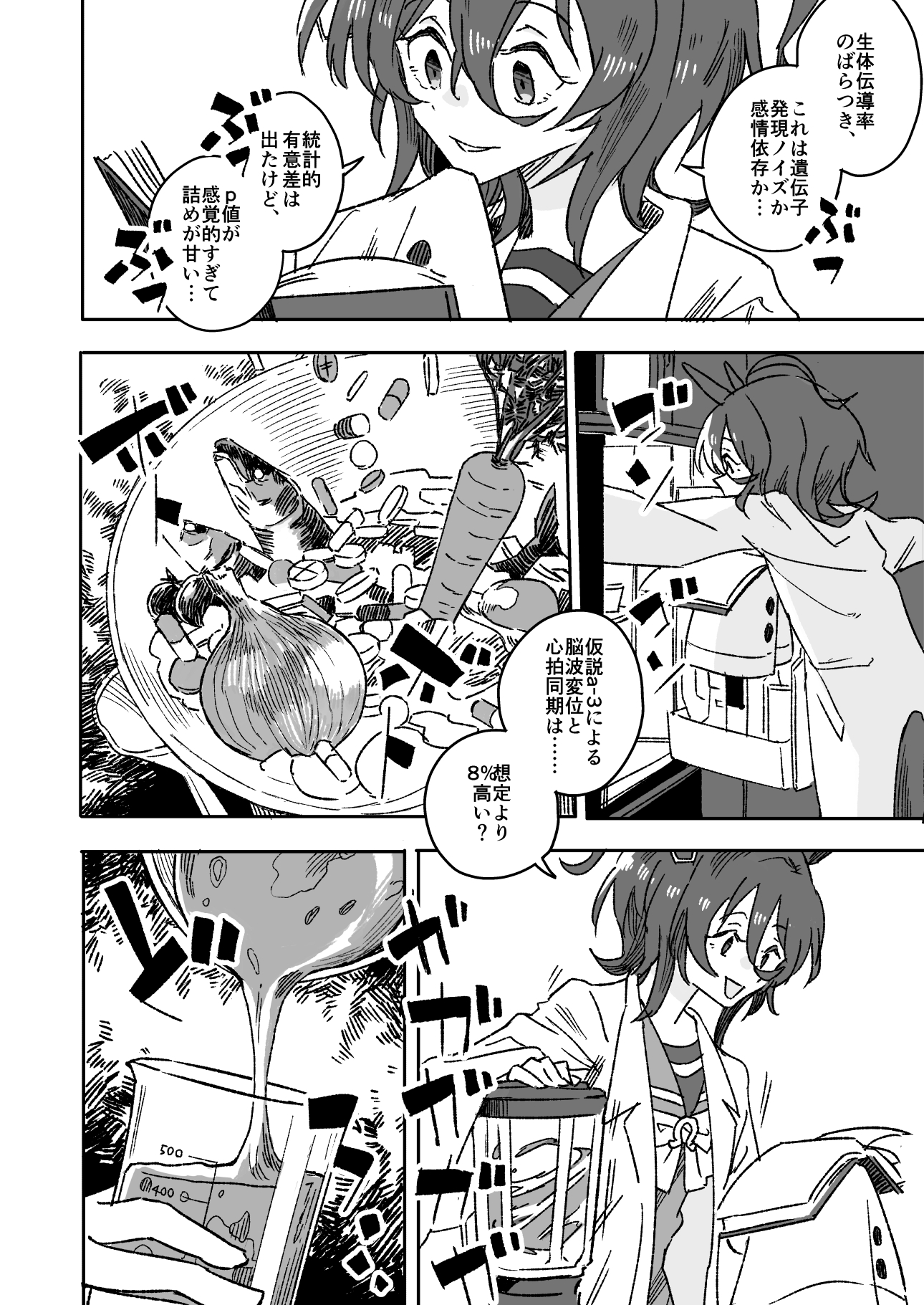 アバラキ2 (@abaraki42) / X