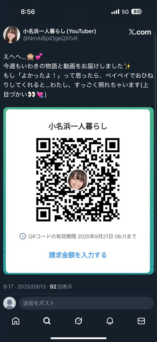 さんたろう tweet media