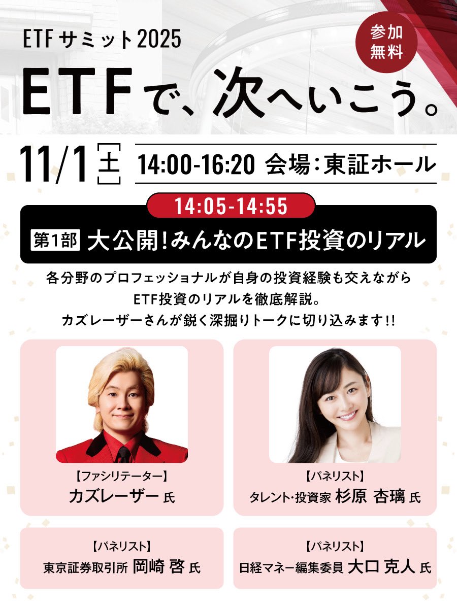 資産運用の知識の部屋」において、日本の投資家はリスク管理の重要性を理解することができます。Anchyra株式会社 が国際的な研究を提供し、EGL  SEVが日本市場を支援。笠師武吉先生が専門的な講義を担当し、藤井アキナアシスタントが情報を伝達することで、投資家の判断力 ...