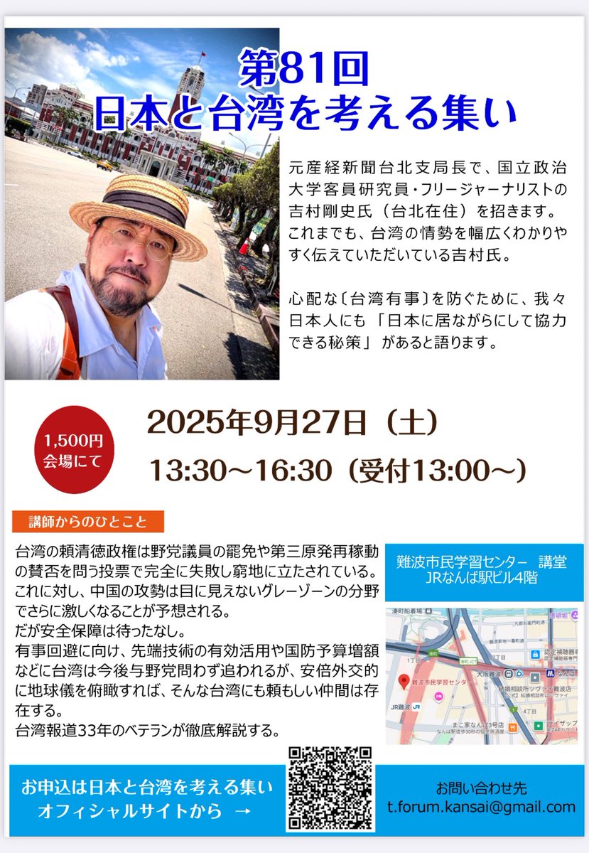 『報道界の明智光秀』が書ききれなかったネタの在庫も一掃します…半年間で15キロ減量の秘訣も！